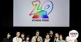 ΜΕΤΡΑΜΕ 20, Athens Pride,metrame 20, Athens Pride