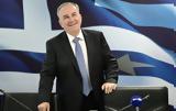 Αυτά, Ελλάδα 2 0 –, Ε Ε,afta, ellada 2 0 –, e e