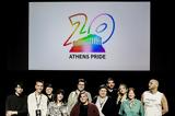ΜΕΤΡΑΜΕ 20, Athens Pride,metrame 20, Athens Pride