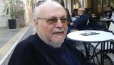 Γιάννης Τζεδάκις, Πέθανε,giannis tzedakis, pethane