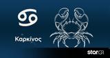 Καρκίνος,karkinos