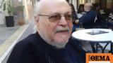 Πέθανε, Γιάννης Τζεδάκις,pethane, giannis tzedakis