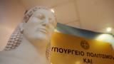 Πέθανε, Γιάννης Τζεδάκις -, Μενδώνη,pethane, giannis tzedakis -, mendoni