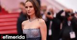 Νάταλι Πόρτμαν, Παρίσι, Χόλιγουντ,natali portman, parisi, choligount