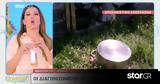 MasterChef, Ατύχημα,MasterChef, atychima