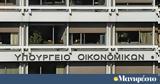 Προϋπολογισμός,proypologismos