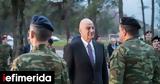Δένδιας, Ύψιστη,dendias, ypsisti