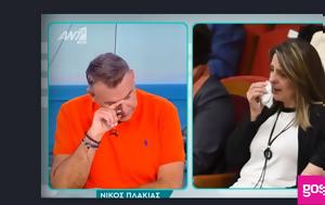 Βαρύ, Πρωινό Λύγισε, Λιάγκας - Να, vary, proino lygise, liagkas - na