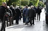 Συντάξεις Ιουνίου, Πότε, Δημόσιο ΙΚΑ ΟΑΕΕ ΝΑΤ,syntaxeis iouniou, pote, dimosio ika oaee nat
