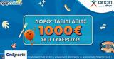 1 000,