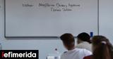 Πανελλήνιες 2025, Προτεινόμενα, Νεοελληνική Γλώσσα, Λογοτεχνία,panellinies 2025, proteinomena, neoelliniki glossa, logotechnia