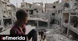Γάζα, Παλαιστίνιους,gaza, palaistinious