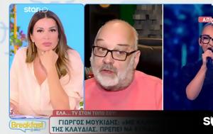 Γιώργος Μουκίδης, Προβλέπει, Αστερομάτας, Eurovision, giorgos moukidis, provlepei, asteromatas, Eurovision