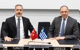 Τετ, Γεραπετρίτη – Φιντάν, Αττάλεια,tet, gerapetriti – fintan, attaleia