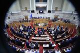 Greece Eases Offshore Rules,Politicians’ Relatives Sparking Transparency Concerns