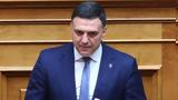 Κικίλιας,kikilias