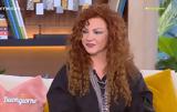 Σοφία Αρβανίτη, Στη, Μάτι,sofia arvaniti, sti, mati