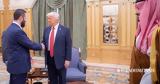 Ντόναλντ Τραμπ,ntonalnt trab