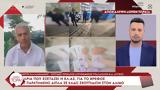Αρπαγή, Ομόνοια, ΕΛ ΑΣ,arpagi, omonoia, el as