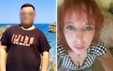 Δεν, Λάρισα –,den, larisa –