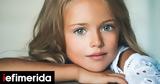 -Δείτε, Κριστίνα Πιμένοβα,-deite, kristina pimenova