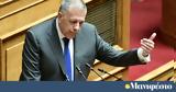Απάντηση Ταχιάου, Κωνσταντοπούλου, Λέει,apantisi tachiaou, konstantopoulou, leei