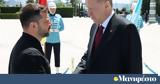 Συνεχίζεται, Ζελένσκι, Κωνσταντινούπολη -,synechizetai, zelenski, konstantinoupoli -