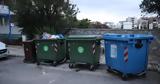Δύο,dyo