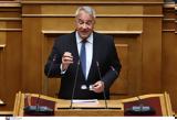 Βουλή – Βορίδης, Αποτελεσματικότερο, – Πυρά,vouli – voridis, apotelesmatikotero, – pyra