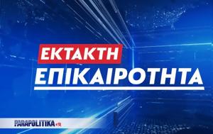 Ζελένσκι, Άγκυρα, Eάν, zelenski, agkyra, Ean
