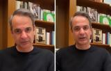 Μητσοτάκης, Αποδίδουμε,mitsotakis, apodidoume