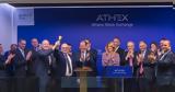 Qualco Group, Χρηματιστήριο Αθηνών,Qualco Group, chrimatistirio athinon