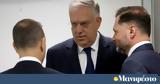 Συνάντηση Θεοδωρικάκου, DFC, Ναυπηγεία Ελευσίνας,synantisi theodorikakou, DFC, nafpigeia elefsinas