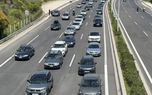 Αυτοκίνητα, 30 Σεπτεμβρίου, aftokinita, 30 septemvriou