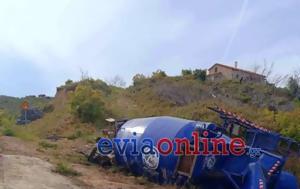 Εύβοια, Τροχαίο, evvoia, trochaio