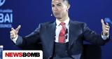 Λίστα Forbes, Βασιλιάς, Ρονάλντο -, 2025,lista Forbes, vasilias, ronalnto -, 2025