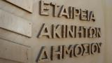 Ρόη Χάικου, ΕΤΑΔ,roi chaikou, etad