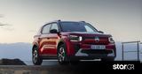 Citroën C3 Aircross, Ήρθε, Ελλάδα, -σ-κληση,Citroën C3 Aircross, irthe, ellada, -s-klisi