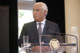 Αντόνιο Κόστα, Βόρεια Μακεδονία, Αλλάξτε, Σύνταγμά,antonio kosta, voreia makedonia, allaxte, syntagma