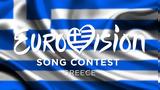 Ρωτήσαμε, ChatGPT, Ελλάδας, Eurovision –,rotisame, ChatGPT, elladas, Eurovision –