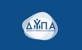 ΔΥΠΑ, 10 000, Σήμερα, -Ποιους,dypa, 10 000, simera, -poious