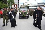 Η καμπάνα και ο μιναρές,