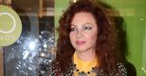 Σοφία Αρβανίτη, Μάτι,sofia arvaniti, mati