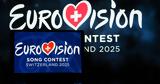 Eurovision 2025, Άτομα, Ισραήλ,Eurovision 2025, atoma, israil