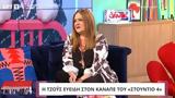 Τζόυς Ευείδη, Λουιζίδου, Παπαδοπούλου -,tzoys eveidi, louizidou, papadopoulou -
