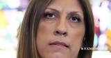 Ζωή Κωνσταντοπούλου, Μαγκρίτ,zoi konstantopoulou, magkrit