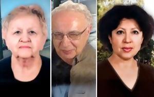 Θρίλερ, Ελληνικό, Πασίγνωστη, thriler, elliniko, pasignosti