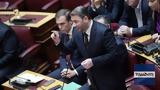 ΠΑΣΟΚ, Προανακριτικής, Τέμπη,pasok, proanakritikis, tebi