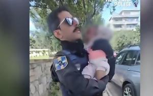 Άλιμο, Δεν, alimo, den