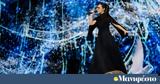Εκστατική, Ευρώπη, Κλαύδιας, Αστερομάτα,ekstatiki, evropi, klavdias, asteromata